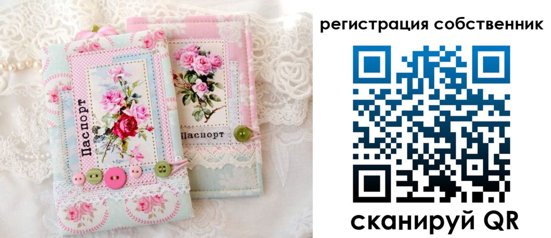 пропишу в квартире в Заозёрске