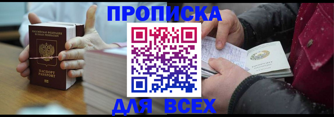 форма 3 в Заозёрске